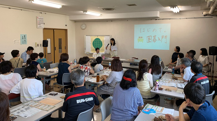 社内で囲碁体験講座を開催－子どもたちに大好評！！