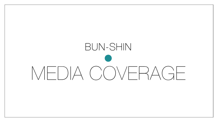 [メディア掲載]自費出版文化賞について日本経済新聞に掲載されました