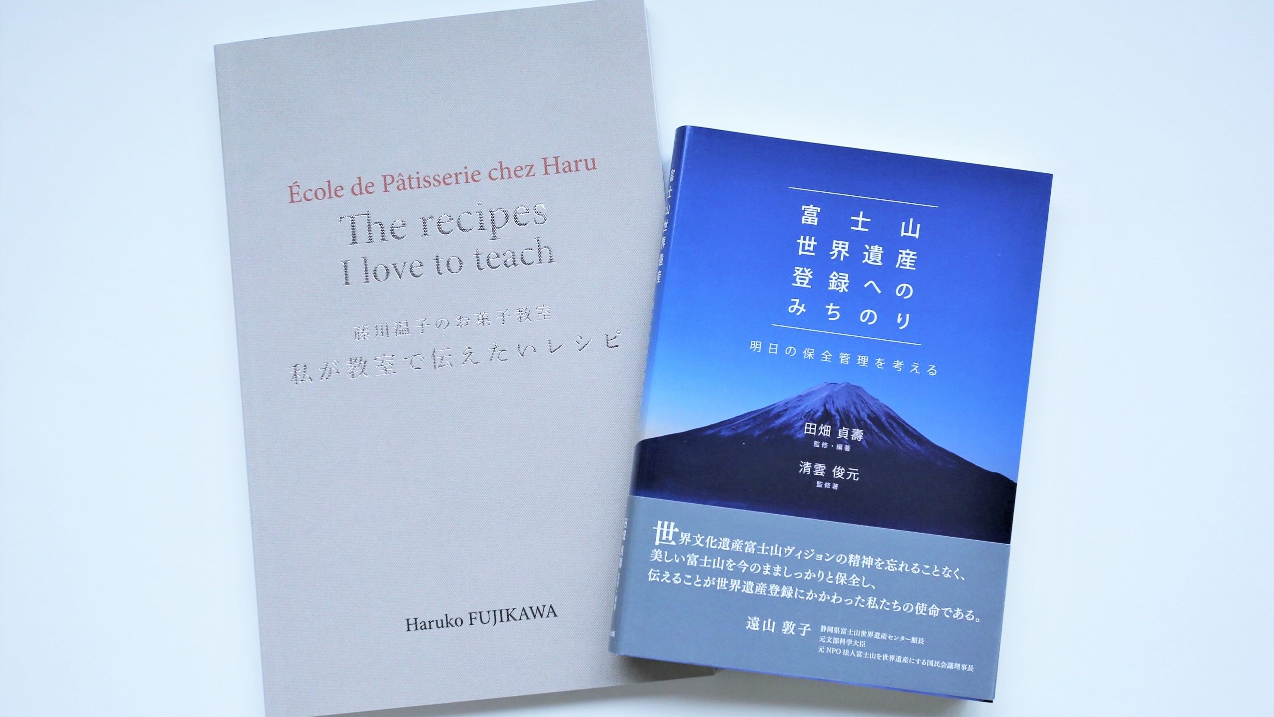 弊社の自費出版作品2点が「第23回日本自費出版文化賞」に入選！
