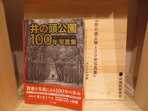 ［メディア掲載］ 角川武蔵野ミュージアム での弊社書籍の所蔵について、印刷業界ニュースで紹介いただきました