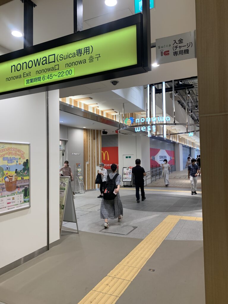 東小金井駅　nonowa口