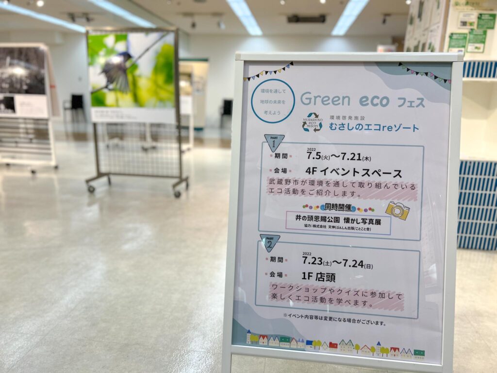 超目玉枠 715 フレーム切手 井の頭恩賜公園 開園100周年 井の頭恩賜公園100年の歩み 円ｘ10 Folhadetangara Com Br