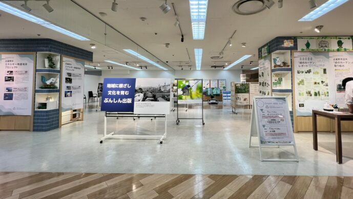 【7/21まで】丸井吉祥寺店にて『井の頭恩賜公園 懐かし写真展』開催中