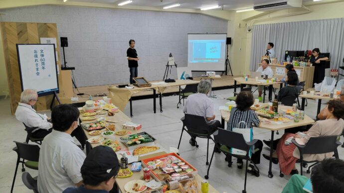 （ブンシン）文伸60周年　お疲れさま会 →（へんしん）藤本さん30年間　お疲れさま会