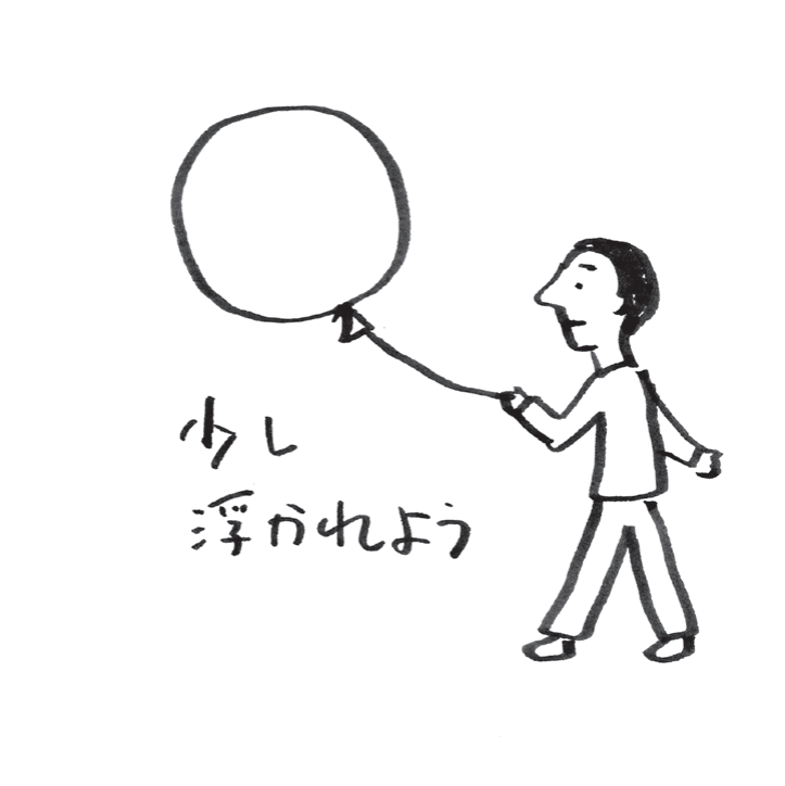 ムリしないけど時にがんばる日めくりカレンダー