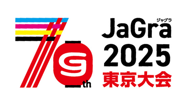 ジャグラ全国大会〈東京大会〉開催報告 ― “文化典” に込められた想いと文伸の挑戦