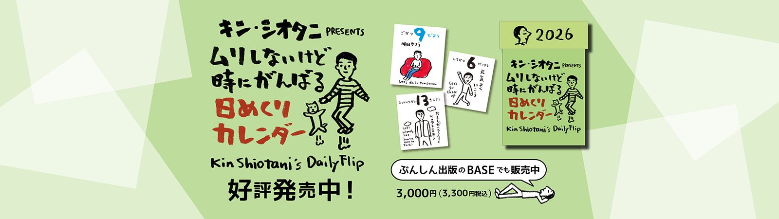 株式会社文伸/ぶんしん出版