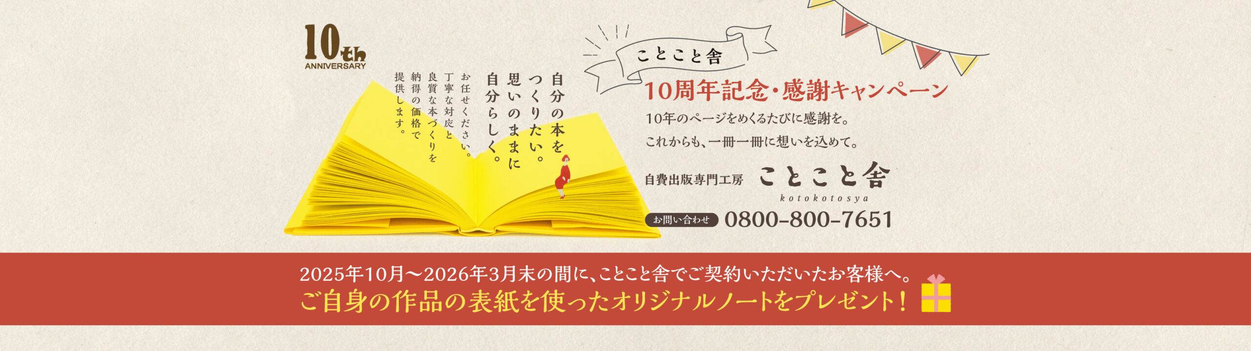 株式会社文伸/ぶんしん出版