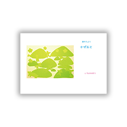 詩のたより かぜおと
