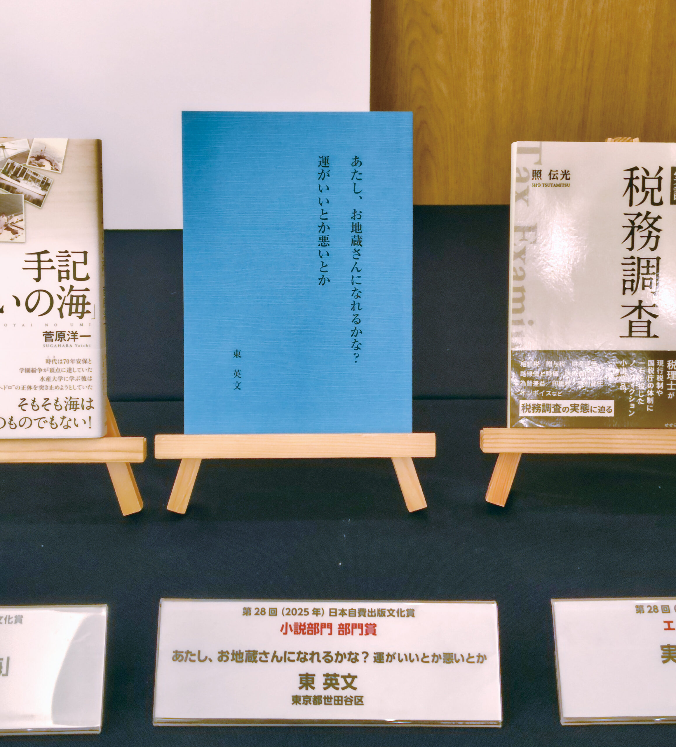 001 | 株式会社文伸 / ぶんしん出版