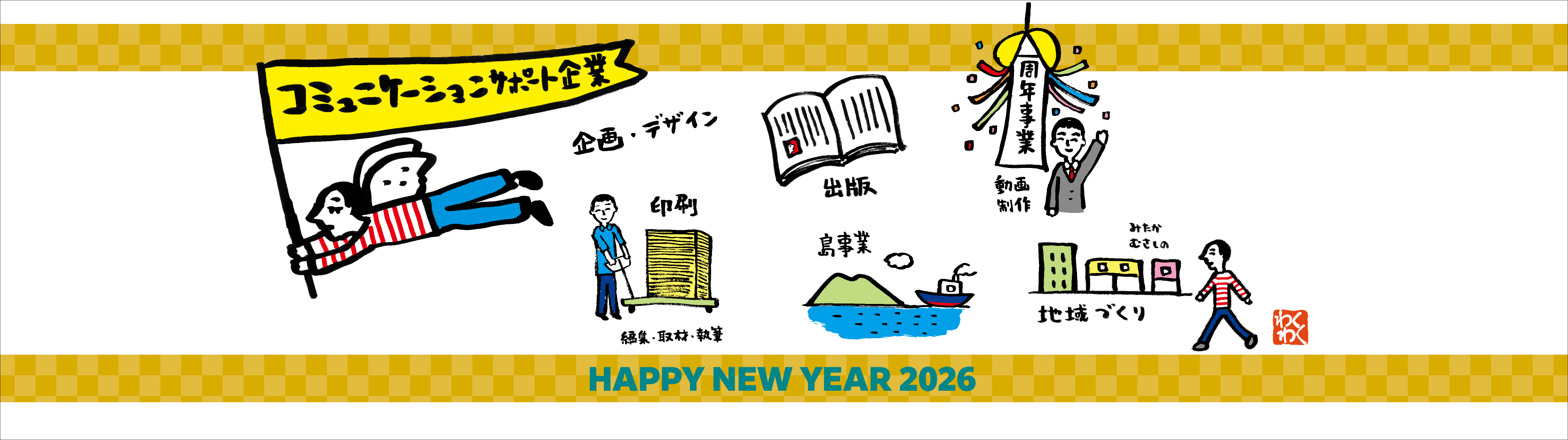株式会社文伸/ぶんしん出版