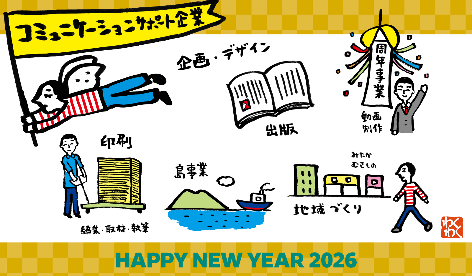 株式会社文伸/ぶんしん出版