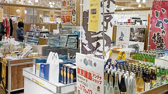 「東京諸島アンテナショップ」怒涛の1か月半無事終了