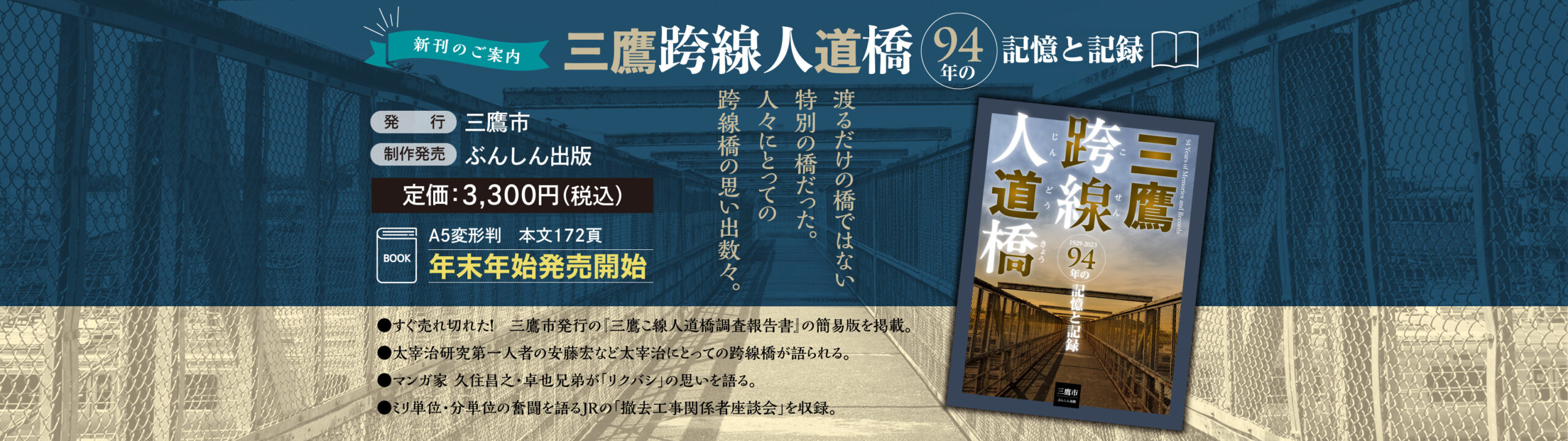 株式会社文伸/ぶんしん出版