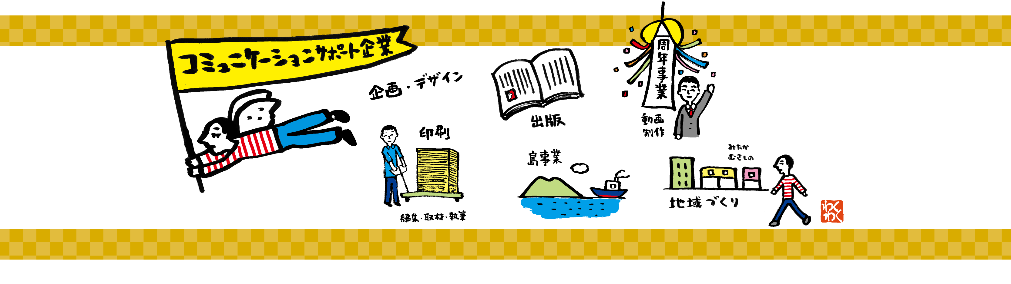 株式会社文伸/ぶんしん出版