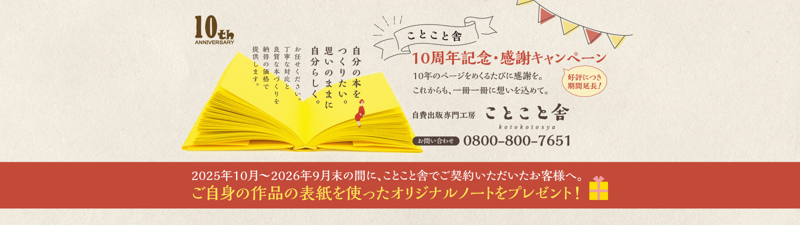 株式会社文伸/ぶんしん出版