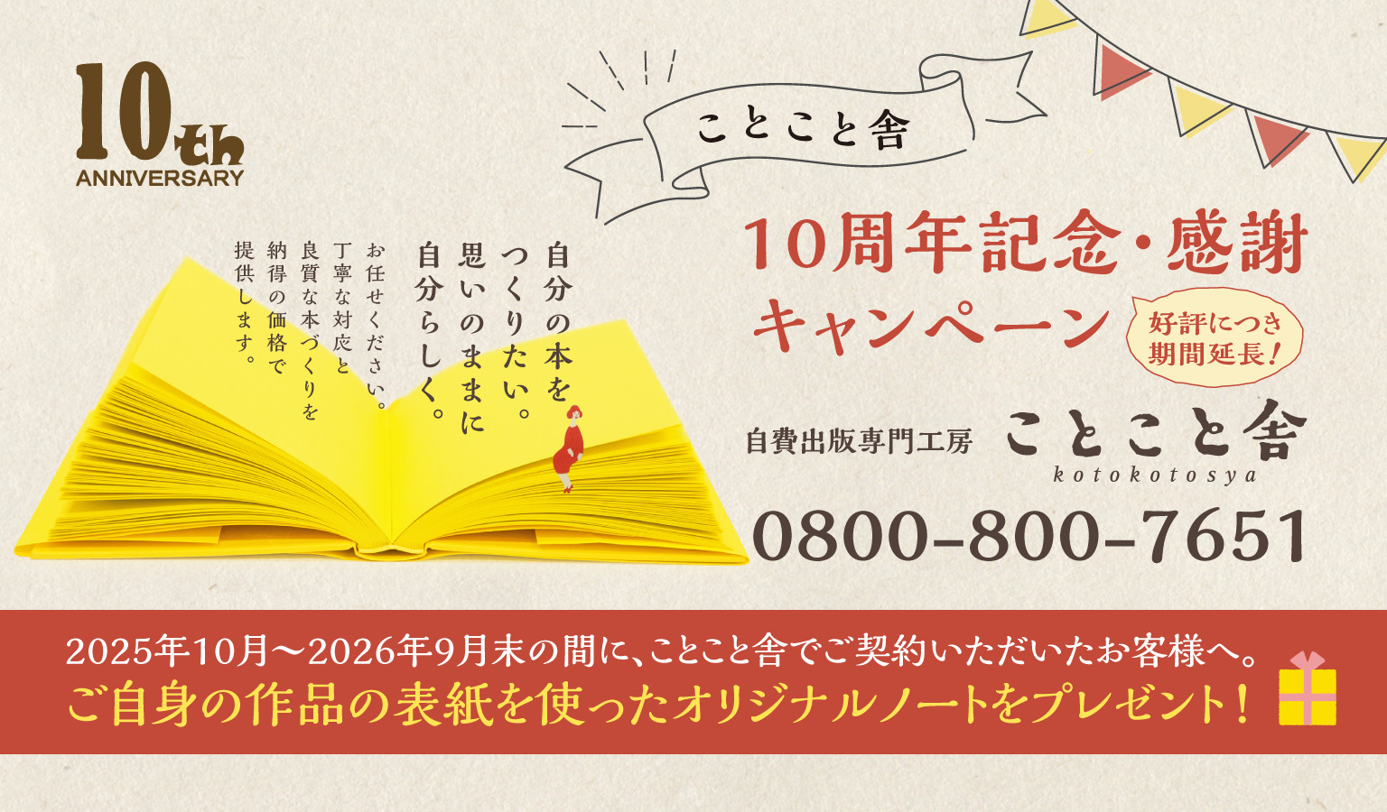 株式会社文伸/ぶんしん出版