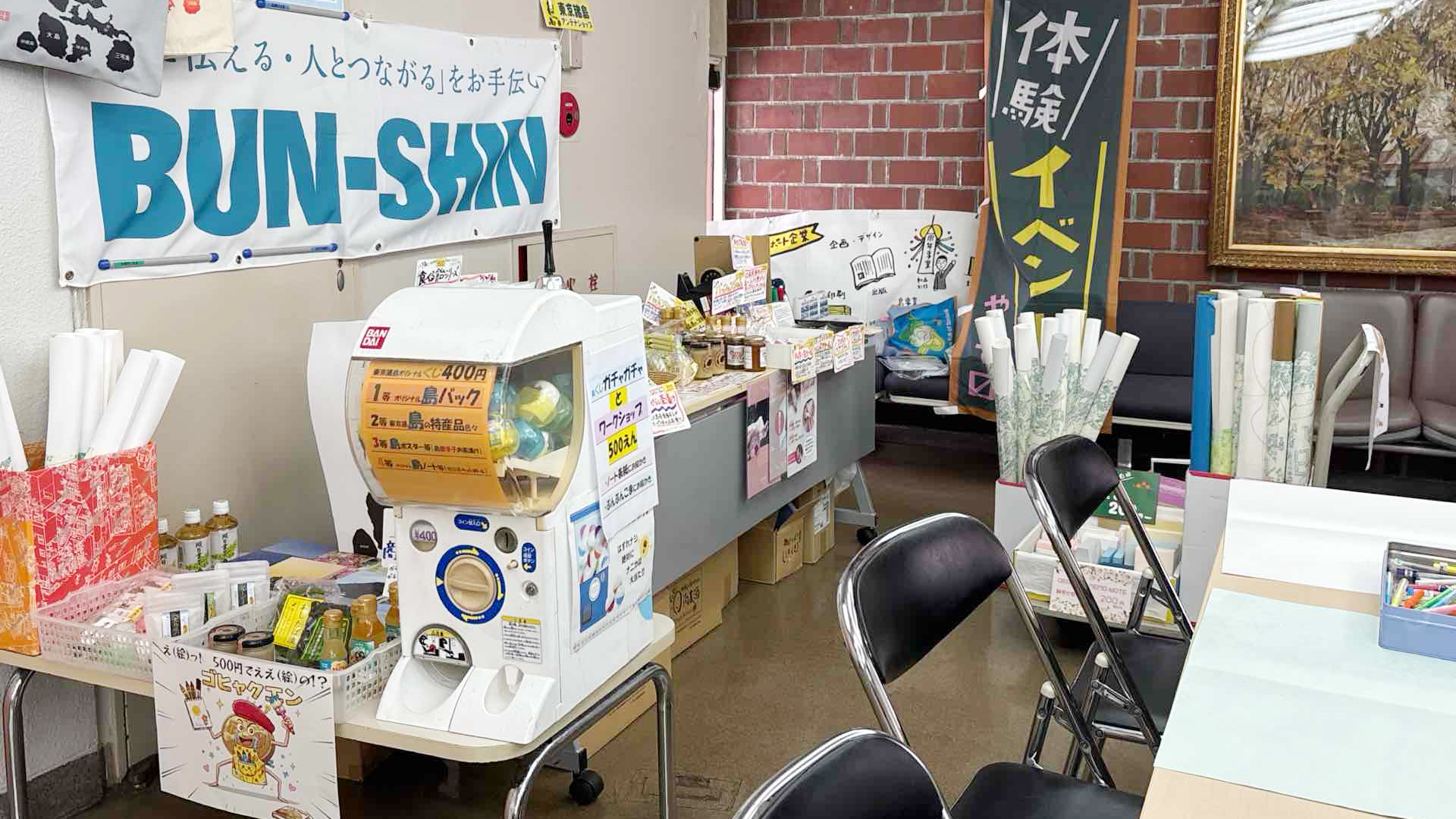 こども体験パーク に出店しました!