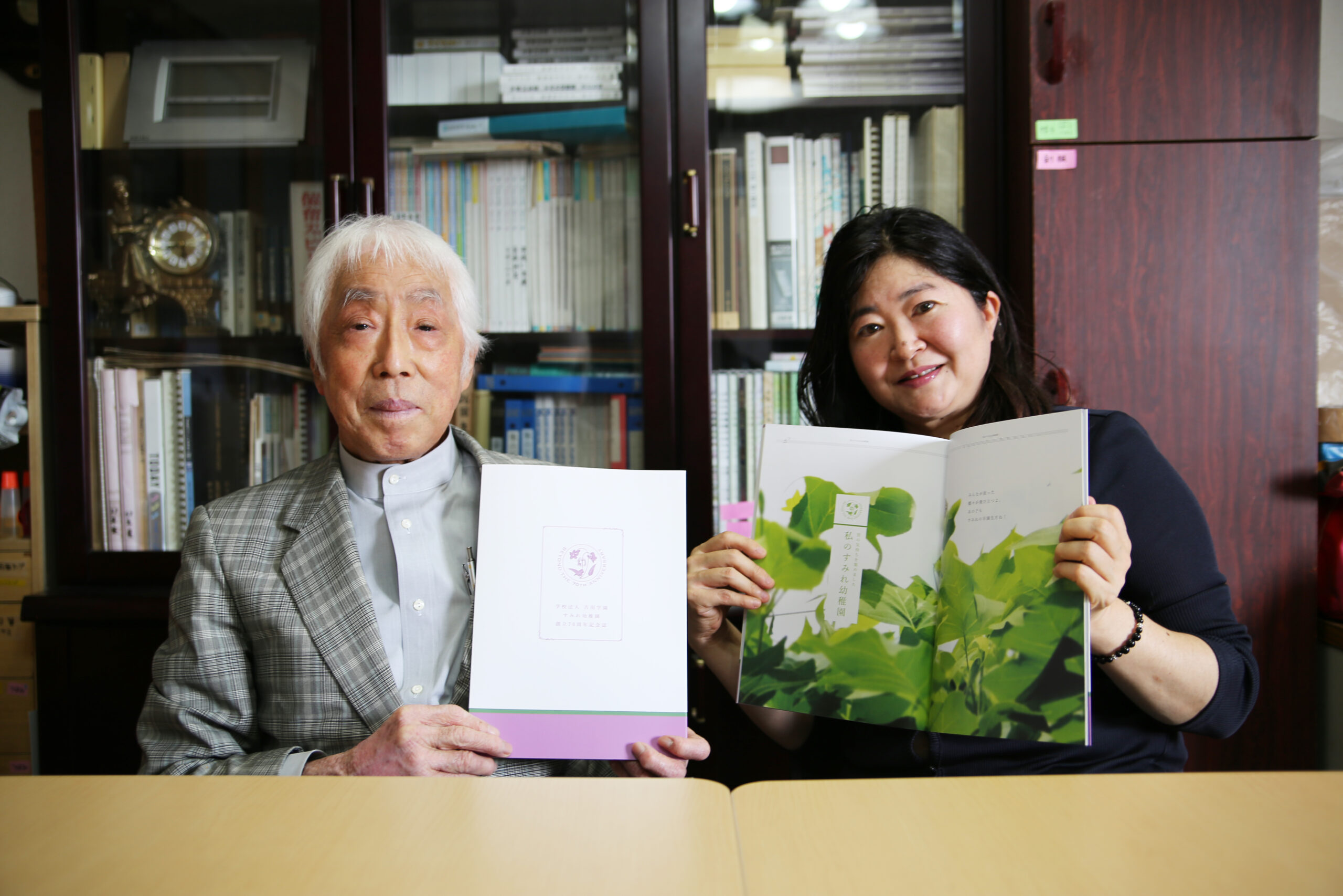 学校法人 吉田学園 すみれ幼稚園